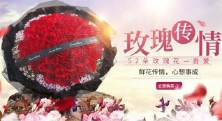广东清远市连南县香坪镇塘其儿村鲜花速递